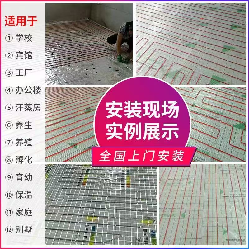 刚察县 石墨烯电地暖公司哪家好？售后保障深度解析